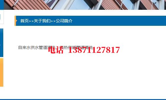 琼海热交换器管道石油管道清洗油垢